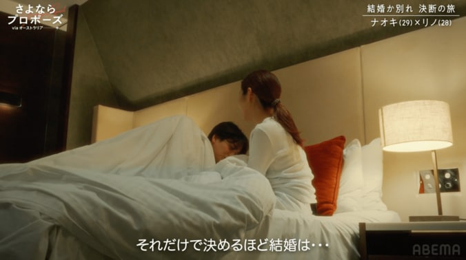 【写真・画像】　2枚目