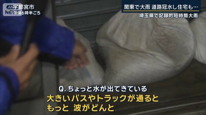 近隣住民