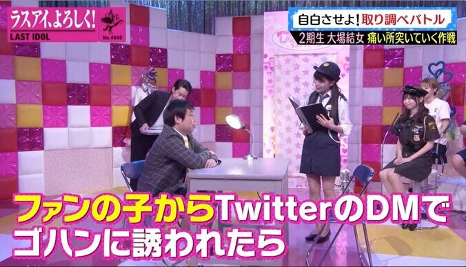 「ファンからのDMで…」霜降り明星・せいや、ラストアイドルに“秘密”を暴露され大慌て 5枚目