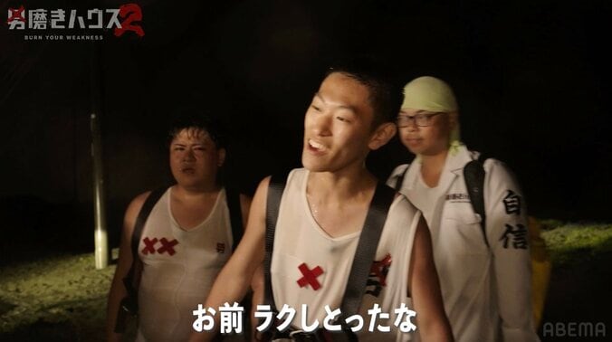 【写真・画像】「ここまで歩いたじゃん。何で戻るの…」“人間関係リセット癖”のある19歳大学生、遅れたメンバーを探しに戻らず1人待機　2枚目