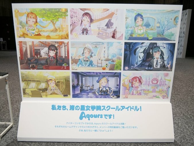 【写真・画像】『ラブライブ！サンシャイン!!』Aqoursの新たなスクールアイドル活動が体験できる！「Dive into Sparkle」イベントレポート　6枚目