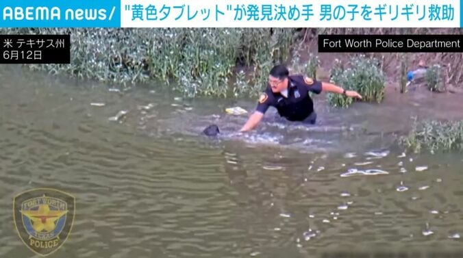 男の子に手を伸ばす警察官