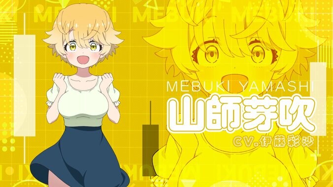 アニメ『FX戦士くるみちゃん』10月放送！キービジュアル＆PV解禁、追加キャストに瀬戸麻沙美ら 3枚目