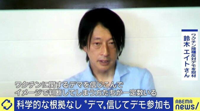 不妊治療中に「引き寄せの法則」に出会い…スピリチュアルや疑似科学にハマってしまう人たちに届きづらい専門家の声 2枚目