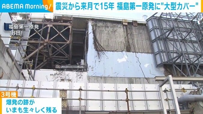 福島第一原発