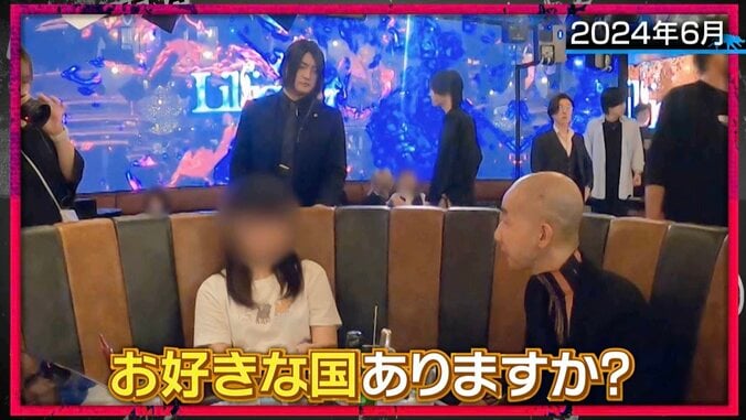 【写真・画像】ひょうろく、歌舞伎町でホストの才能が開花 “オラオラ接客”に豹変「チューする？」　2枚目