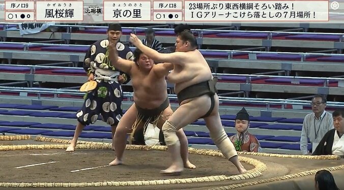 送り出され今場所初黒星