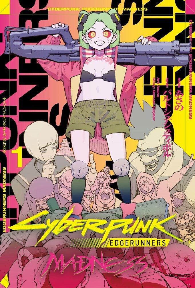 [照片/圖片] 《電馭叛客：邊緣行者》前日譚漫畫第1卷發行！黑手黨梶田＆黑澤朋世送上應援留言 1