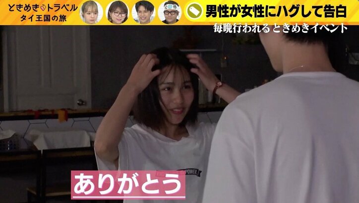 「マジなやつ？」看護師美女、男性同士で“デキてる”可能性に困惑