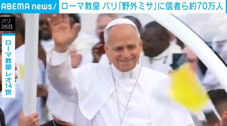 ローマ教皇レオ14世