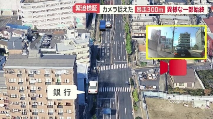 区役所からおよそ170メートル先の銀行