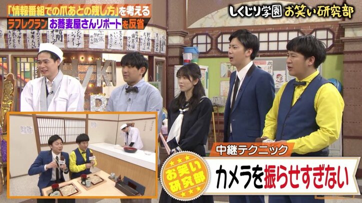 「一瞬カメラを見て…」AKB48横山由依＆アルピー酒井のハイレベルな演技力