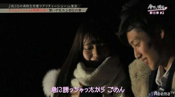 「これ以上悪くならないで欲しい…」『今日好き』第15弾、残酷すぎる新ルールにNikiも「鳥肌たった…」