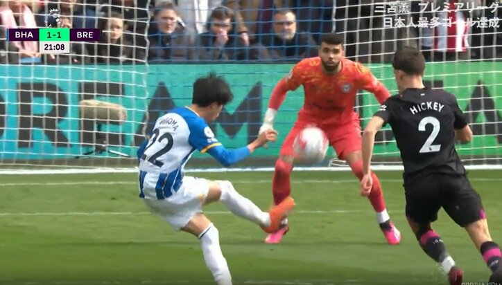 【23/4/1】 第29節 ブライトン3-3ブレントフォード（21分、0-1→1-1）
