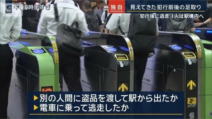 捜査幹部の1人