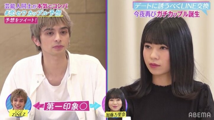 芸能人合コンで異色カップル誕生！？指原莉乃のおせっかいが功を奏す！