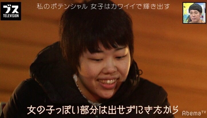 あだ名は「壁」…高身長コンプレックスで女らしさを隠してきた芸人が本当の自分を認めるまで