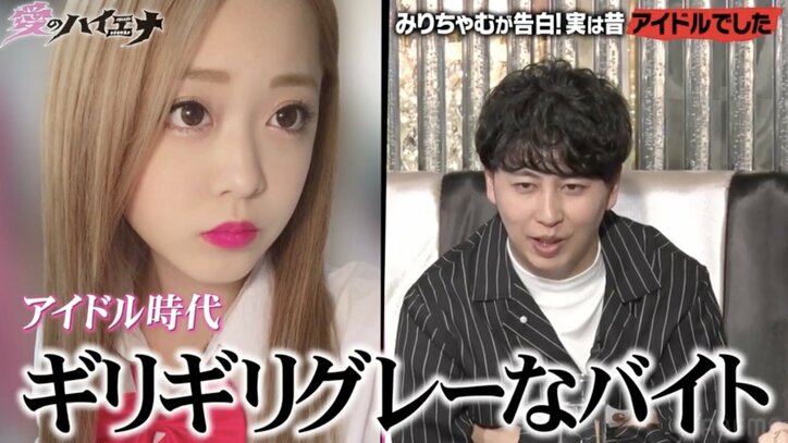 【写真・画像】朝ドラ女優、中3・アイドル時代の写真に衝撃「グレーなバイトやってるやつじゃないの？」ニューヨーク屋敷もツッコミ　1枚目