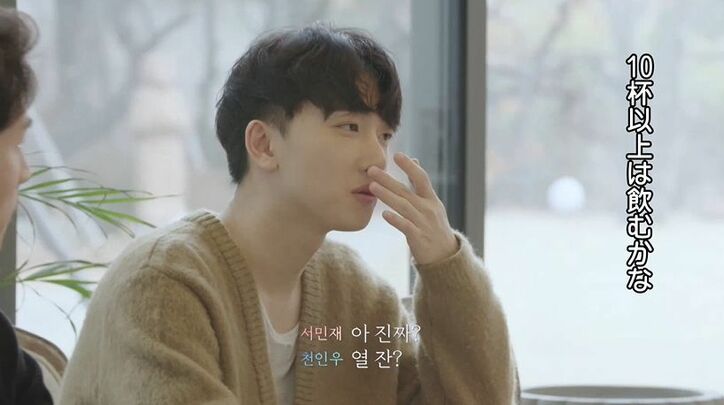 実は一番のモテ男！？落ち着いた雰囲気でモデル風美女が完全に心奪われる