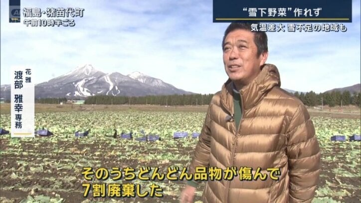 花雅　渡部雅幸専務