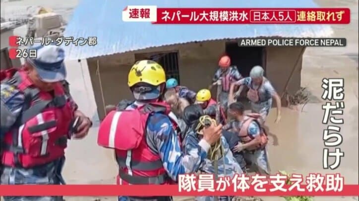 救助された男性