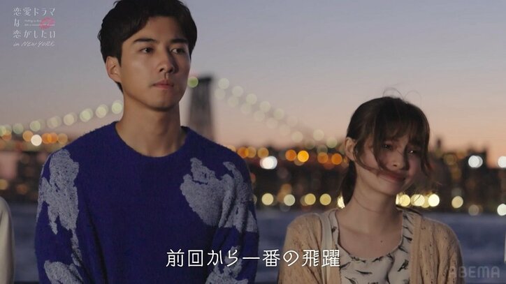 溺愛キスで照れすぎて密着…カメラが止まってもラブラブな主演男女にスタジオMCが悶絶大絶叫！