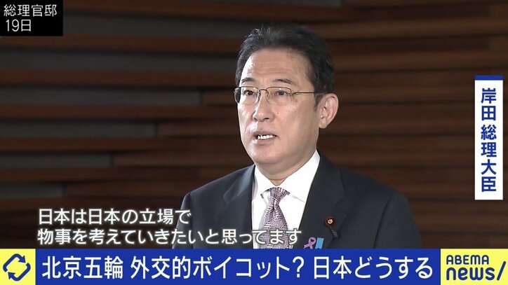 日本も北京五輪を外交的ボイコットすべき?「総理が開会式に出席すれば、中国のPRに使われることになる」菅野志桜里弁護士