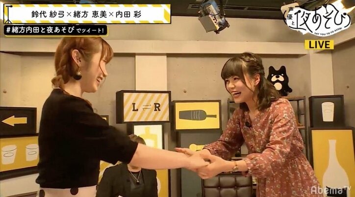 「嬉しいことがあると踊ります」新人声優・鈴代紗弓、内田彩と“勝利の舞”を披露