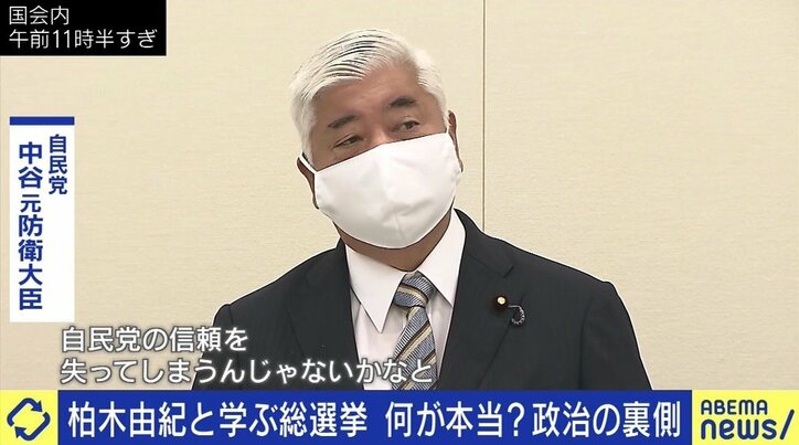 「菅総理が土俵際いっぱいに追い詰められているのは間違いない」 “9月中旬解散説”は“誤報”だったのか?