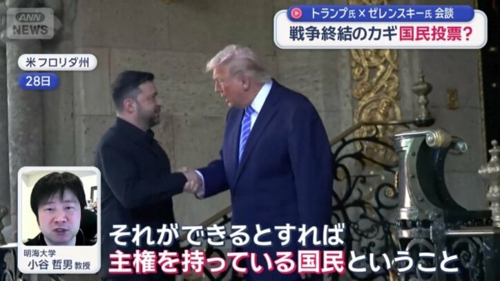 明海大学　小谷哲男教授