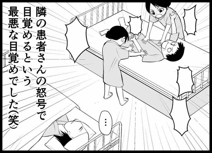 【画像】僕は二度死ぬ
