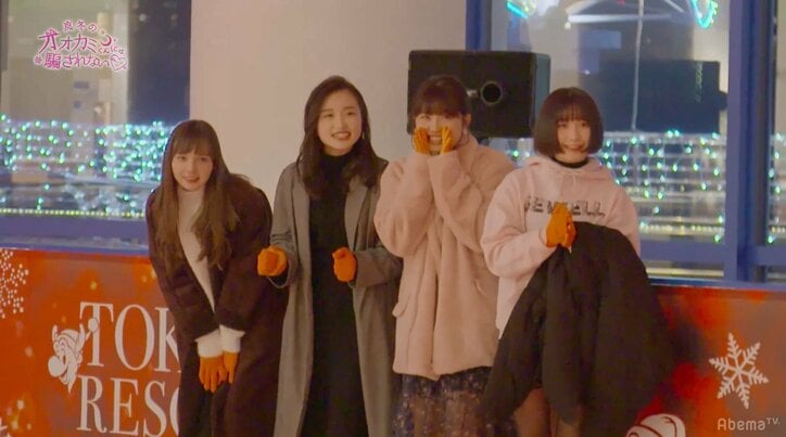 「残酷だ…」2話目にして早くも涙の展開…　恋愛リアリテイ『真冬のオオカミくんに騙されない』に大波乱