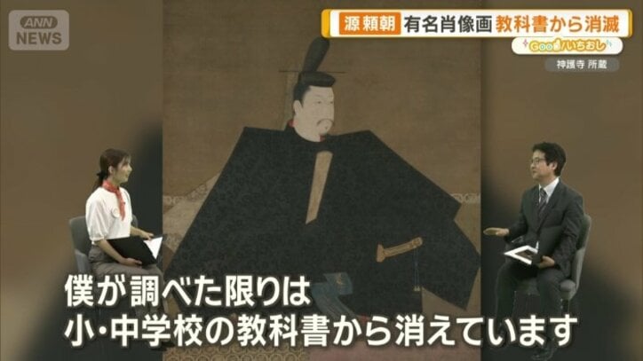 源頼朝ではない！？
