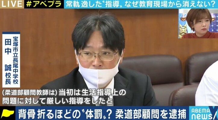これは「体罰」ではなく「暴力」。厳しい対応で臨むべき…ケガをさせても再び教壇に立ててしまう教育界に苦言
