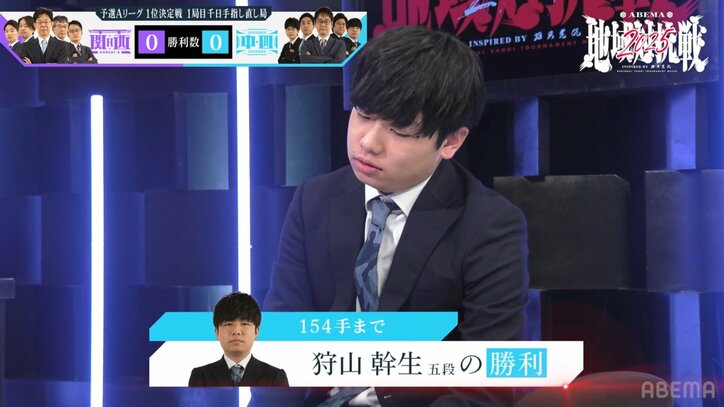 狩山幹生五段