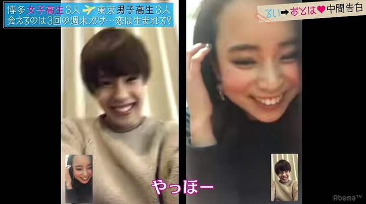 ゆいP、煮え切らない男子に恋する女子にヤキモキ「幸せになってほしい」