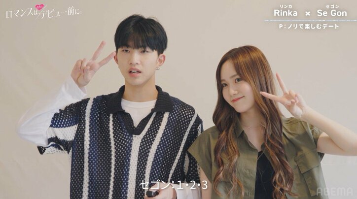 ガルプラ参加・リンカが韓国人男子とフォトスタジオデート 不慣れな韓国語もカバーしてくれる優しさにキュン 『ロマンスは、デビュー前に。』#1