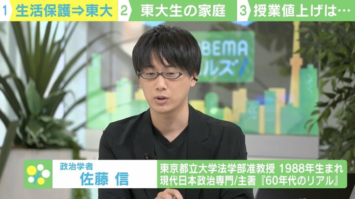 【写真・画像】国立大学「もう限界です」財政難に授業料値上げの動き いま考える「大学教育の受益者は誰?」 4枚目