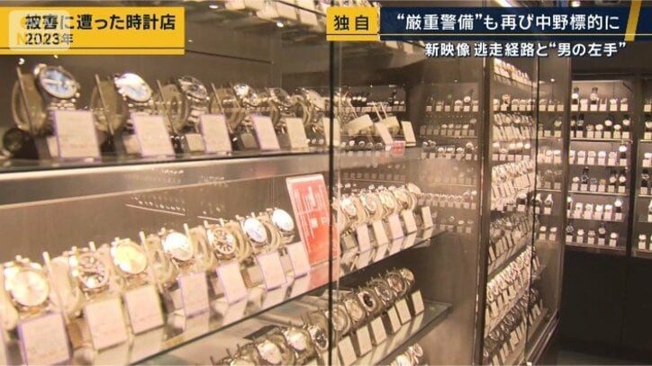 3年前、今回、被害にあった店を取材