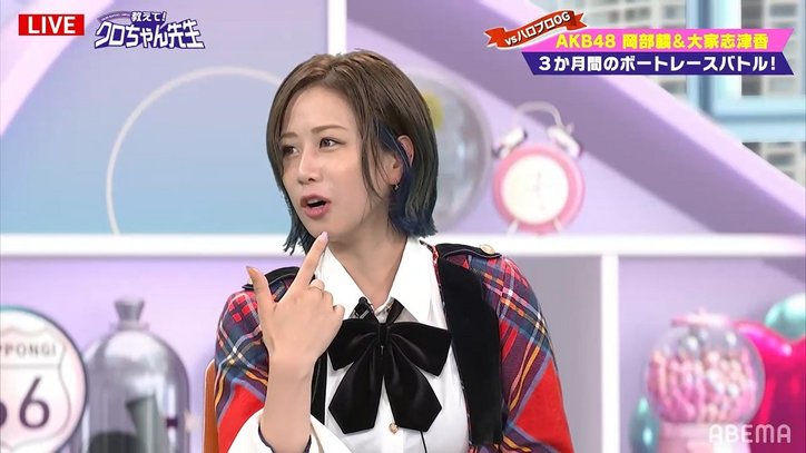YouTubeでダイエット動画配信中 AKB48大家志津香、ボートレーサー見て「男性選手の誰よりも重い」と苦笑い