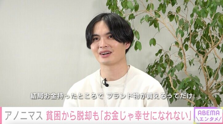 【写真・画像】元セクシー女優で1児の母・ANRI、セクシー女優経験者で結成されたアーティスト活動への思い「救う側になりたい」　4枚目