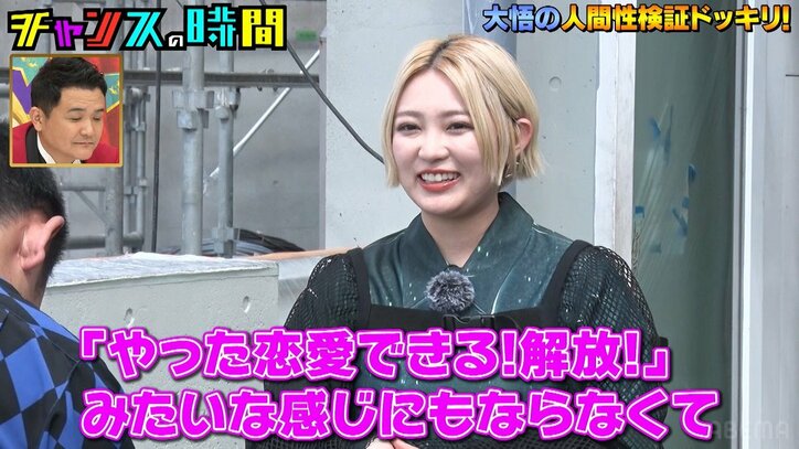 柏木ひなた、エビ中卒業後も「恋愛できない」悩みを告白！ 「全アイドル敵に回すかもだけど…」千鳥大悟がアドバイス