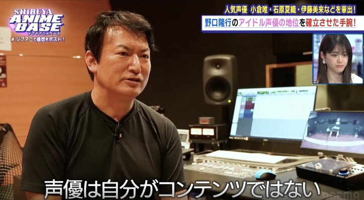 【写真・画像】松村沙友理＆DJ KOOがゲストで登場！アニメイト渋谷の新アパレルエリア『Space A la mode』に潜入取材を敢行　9枚目