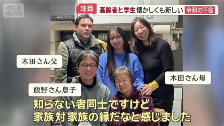 「心のよりどころ」