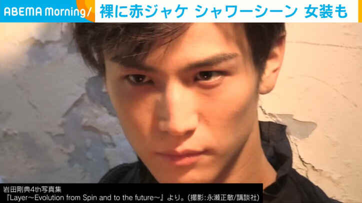 岩田剛典の金髪ヘアにファン悶絶 カッコ良すぎ 岩ちゃんのハイトーンしかかたん 話題 Abema Times