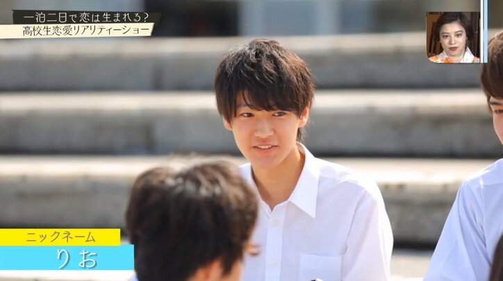 1泊2日で恋は生まれるのか? 高校生8人の夏に密着