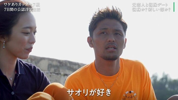 彼女「依存していただけ」「リタイアするわ」浮気性のK-1ファイター彼氏と3年間の交際に終止符『隣恋3』第7話