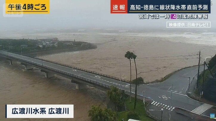 広渡川　午後4時ごろ