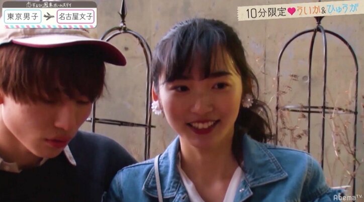 積極的な名古屋JKがおねだり「恋人つなぎより特別なことしたい」