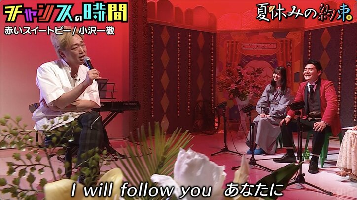 千鳥ノブ、スピワ小沢の歌声に爆笑「大風邪引いたCHARA」